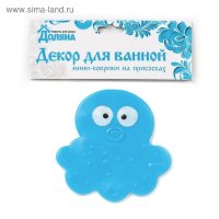 Мини-ковриков для ванны "Медуза"